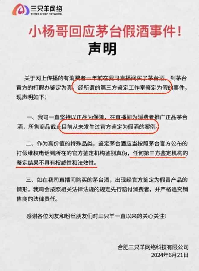 三只羊被辛巴架在炉子上烤人生就是博-尊龙凯时这届